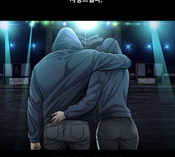 Justice (Vigilante) Ch.125 p43