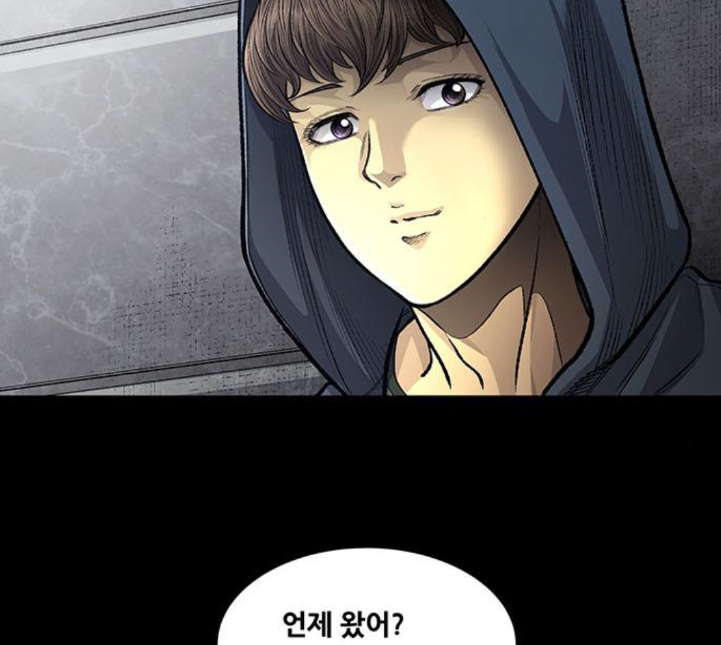 Justice (Vigilante) Ch.125 p5