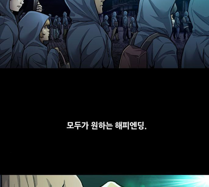 Justice (Vigilante) Ch.125 p55