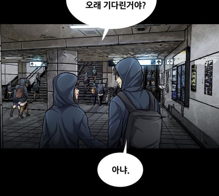 Justice (Vigilante) Ch.125 p6