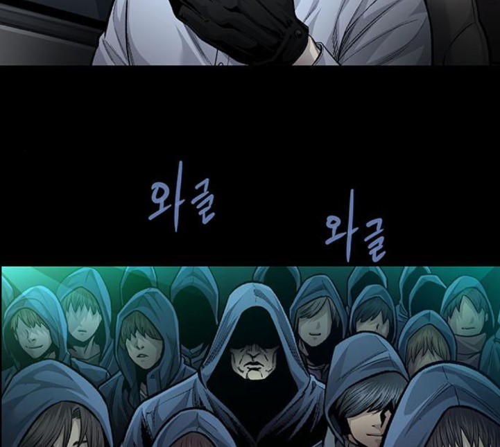 Justice (Vigilante) Ch.125 p62