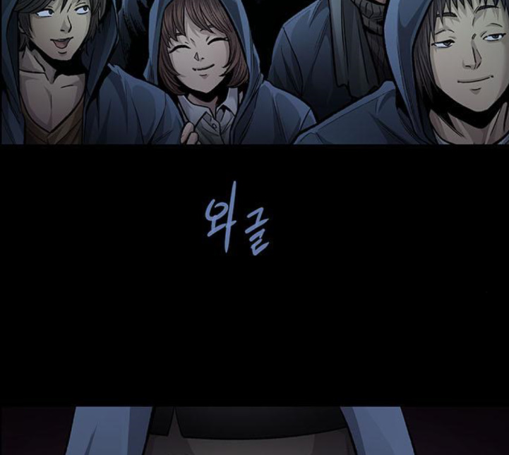 Justice (Vigilante) Ch.125 p63