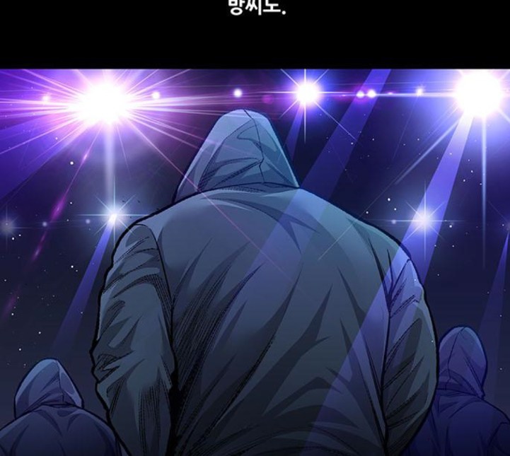 Justice (Vigilante) Ch.125 p72
