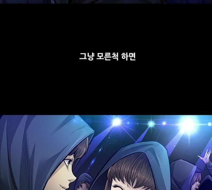 Justice (Vigilante) Ch.125 p73