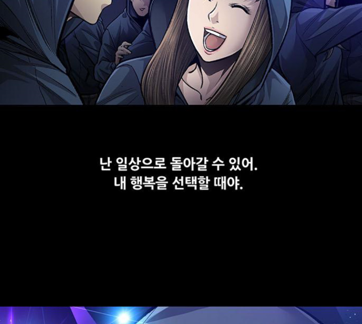 Justice (Vigilante) Ch.125 p74