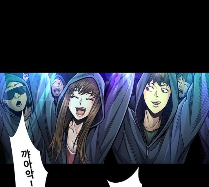 Justice (Vigilante) Ch.125 p77