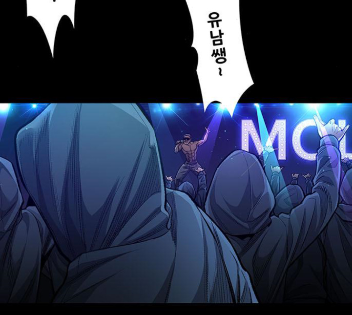 Justice (Vigilante) Ch.125 p78