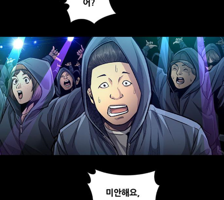 Justice (Vigilante) Ch.125 p84