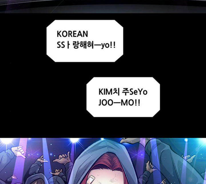 Justice (Vigilante) Ch.125 p86