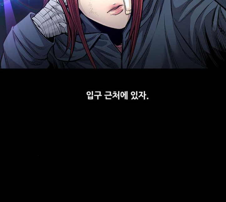 Justice (Vigilante) Ch.125 p91