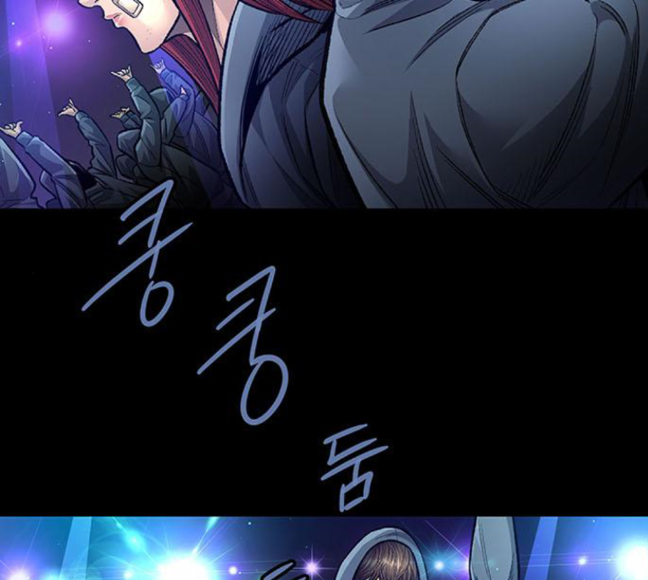 Justice (Vigilante) Ch.125 p97