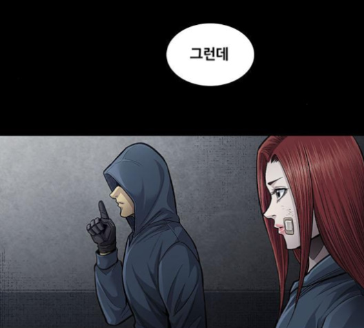 Justice (Vigilante) Ch.126 p105
