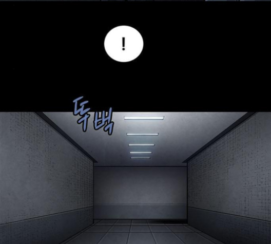 Justice (Vigilante) Ch.126 p106