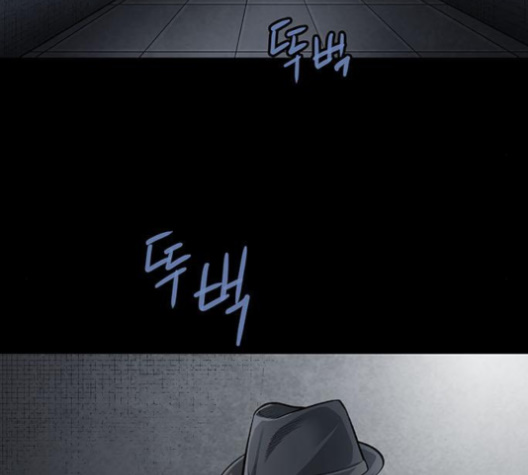 Justice (Vigilante) Ch.126 p107