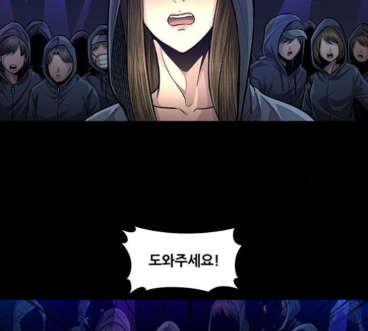 Justice (Vigilante) Ch.126 p21