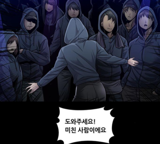 Justice (Vigilante) Ch.126 p22