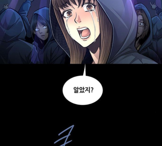 Justice (Vigilante) Ch.126 p29