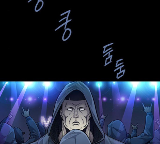 Justice (Vigilante) Ch.126 p31
