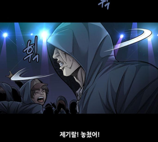 Justice (Vigilante) Ch.126 p40