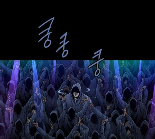 Justice (Vigilante) Ch.126 p55