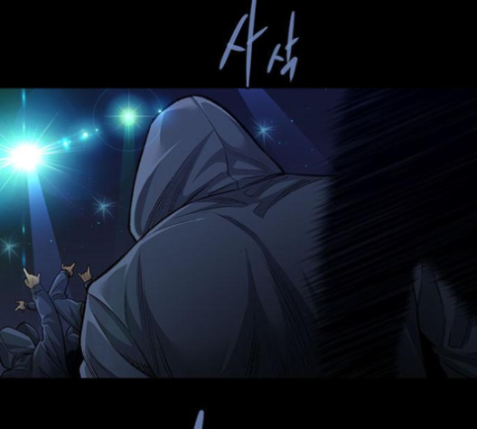 Justice (Vigilante) Ch.126 p58