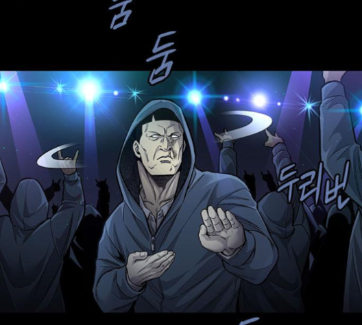 Justice (Vigilante) Ch.126 p62