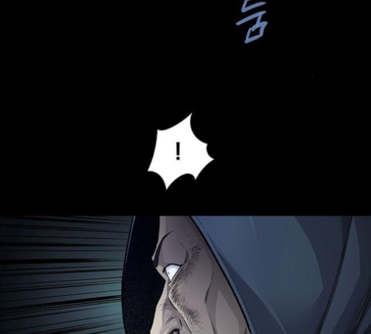 Justice (Vigilante) Ch.126 p63