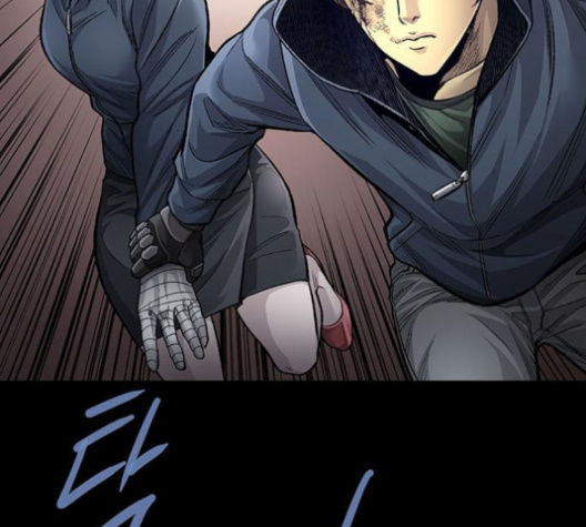 Justice (Vigilante) Ch.126 p67