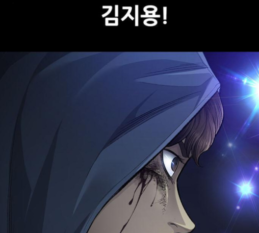 Justice (Vigilante) Ch.126 p73