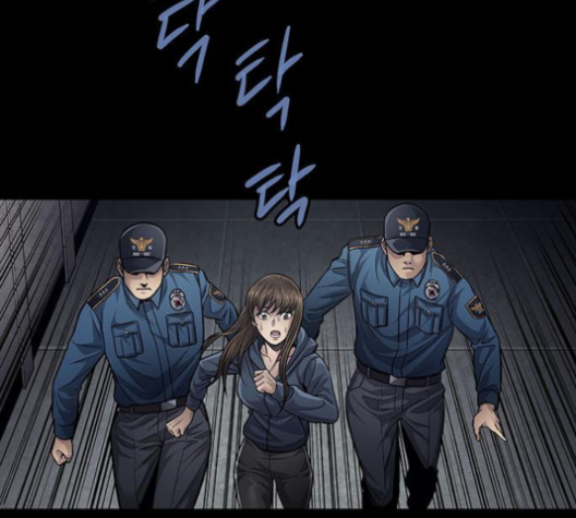 Justice (Vigilante) Ch.126 p75