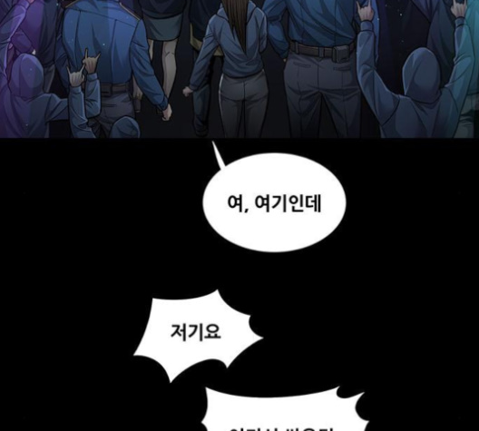 Justice (Vigilante) Ch.126 p77