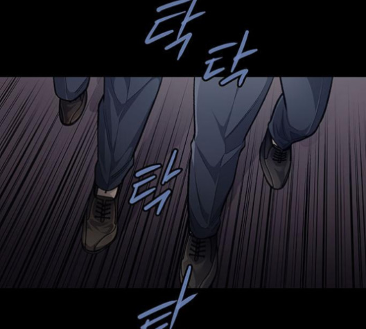 Justice (Vigilante) Ch.126 p81