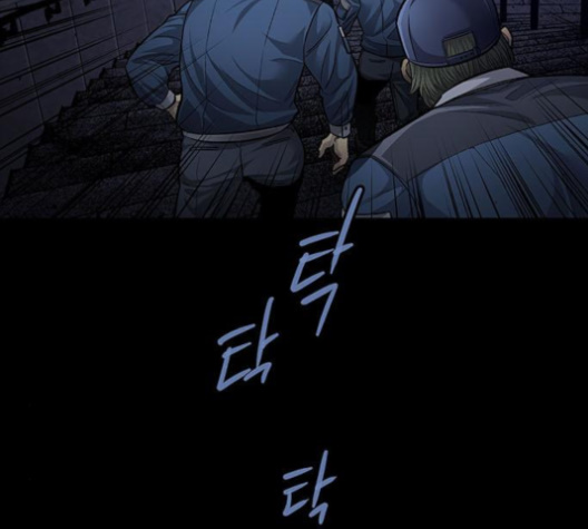 Justice (Vigilante) Ch.126 p94
