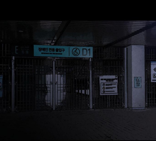 Justice (Vigilante) Ch.126 p97