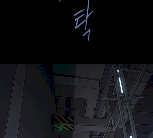 Justice (Vigilante) Ch.127 p10