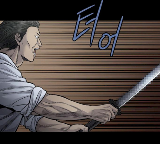 Justice (Vigilante) Ch.127 p104