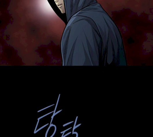 Justice (Vigilante) Ch.127 p21