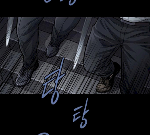 Justice (Vigilante) Ch.127 p22