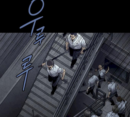 Justice (Vigilante) Ch.127 p23