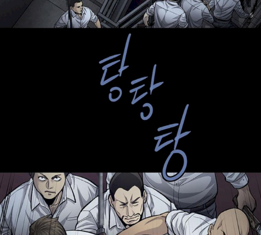 Justice (Vigilante) Ch.127 p24