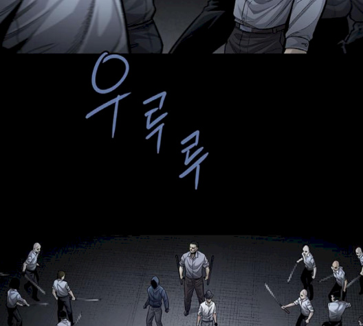 Justice (Vigilante) Ch.127 p57