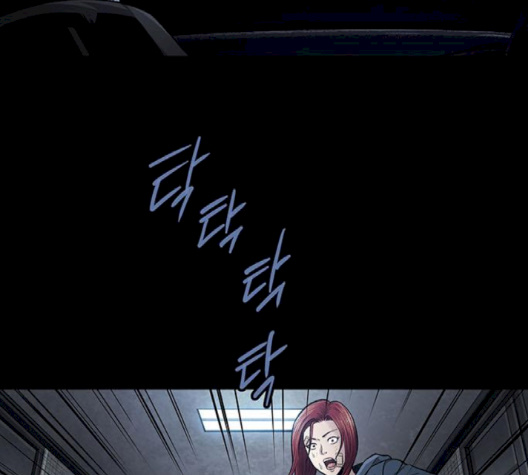 Justice (Vigilante) Ch.127 p6