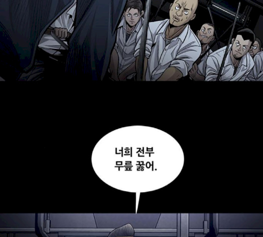 Justice (Vigilante) Ch.127 p60