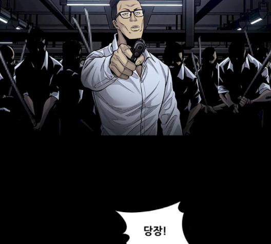 Justice (Vigilante) Ch.127 p61