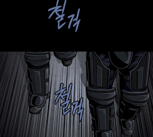 Justice (Vigilante) Ch.127 p66