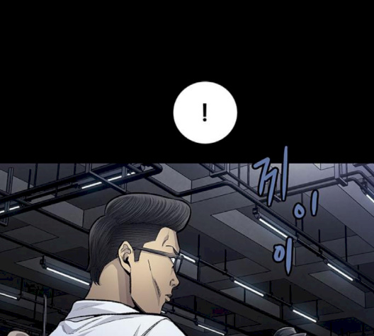 Justice (Vigilante) Ch.127 p73