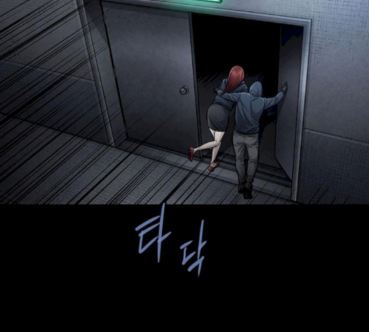 Justice (Vigilante) Ch.127 p8