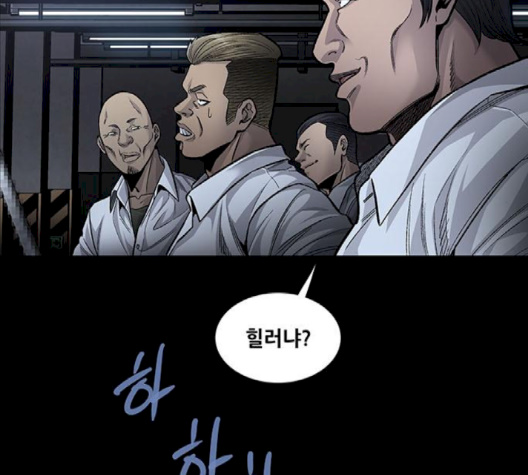 Justice (Vigilante) Ch.127 p94