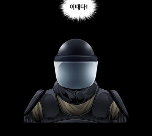 Justice (Vigilante) Ch.128 p11