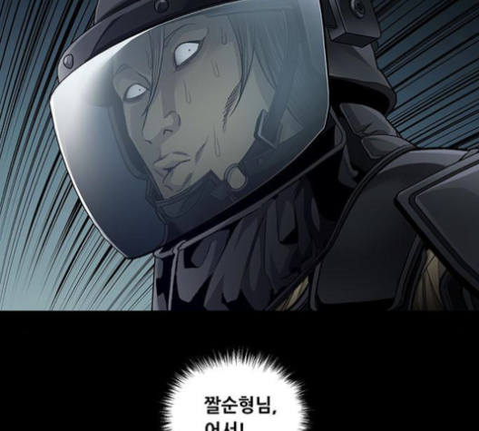 Justice (Vigilante) Ch.128 p13